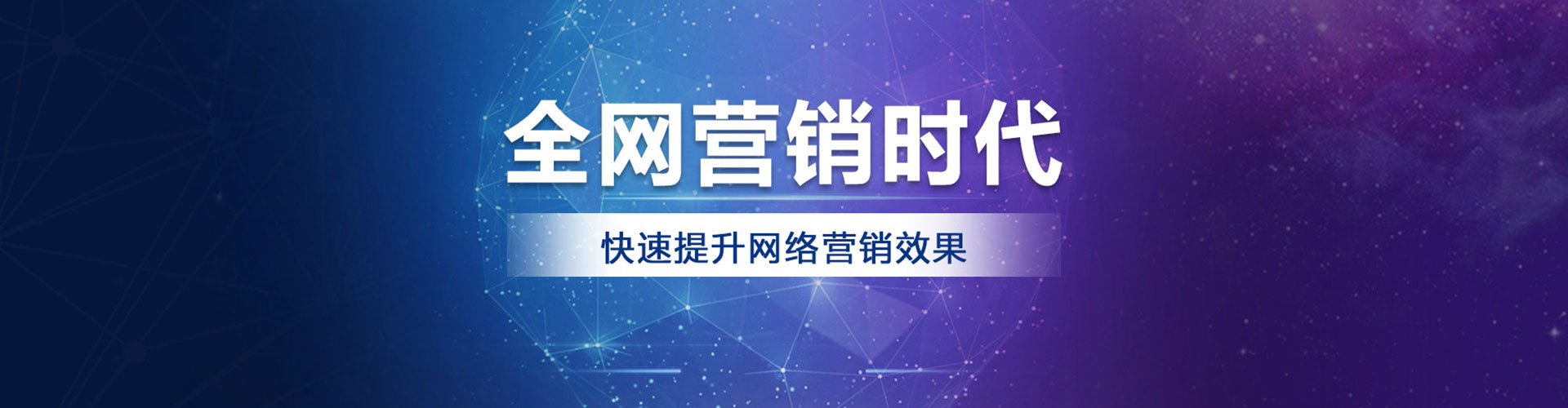 垦利sem广告